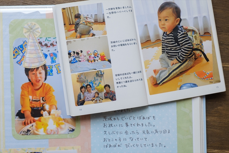 写真が上達するコツ 第９回 家族写真の楽しみ方 残し方 簡単魅力アップ 家族写真の撮りかた Web写真上達講座 一般社団法人 日本写真映像用品工業会