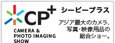 CP+ シーピープラス